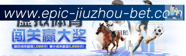 九州体育荣誉
